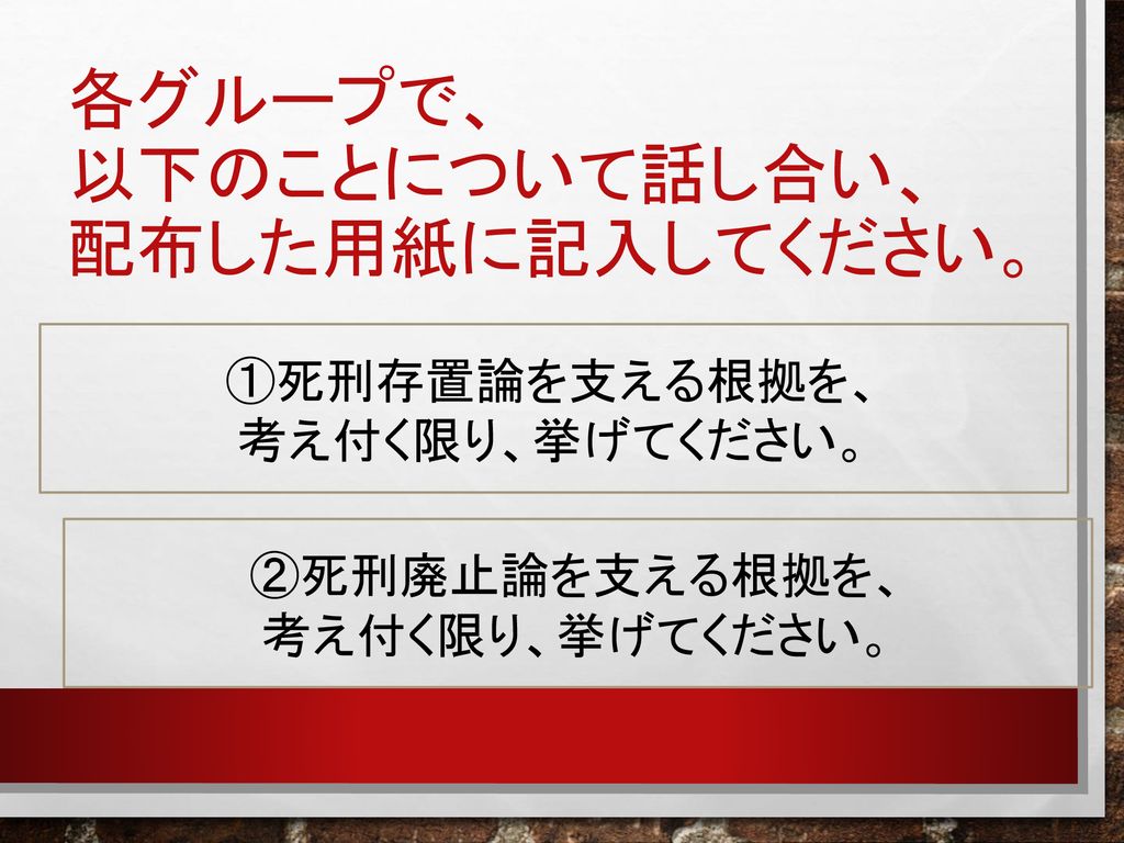 国際法上の死刑存置論 死刑廃止を考える 横浜STORY 極レア セット